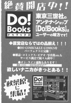 Page 153 of Oshiri Kyoudai