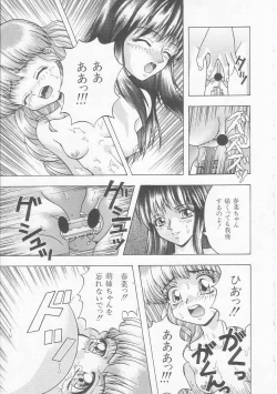 Page 113 of Iroiro Incest