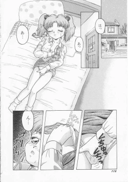 Page 118 of Iroiro Incest