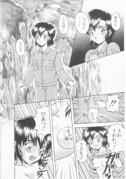 Page 110 of Teen Dreams