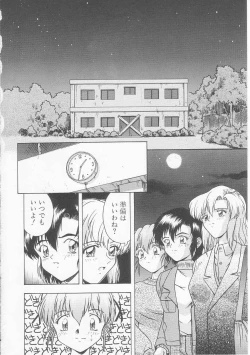 Page 134 of Teen Dreams