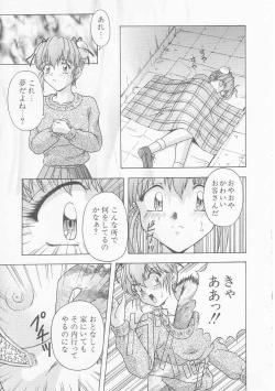 Page 139 of Teen Dreams