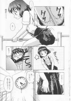 Page 151 of Teen Dreams