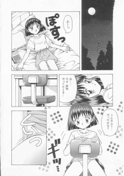 Page 152 of Teen Dreams