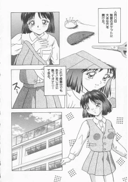 Page 26 of Teen Dreams