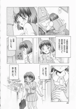 Page 28 of Teen Dreams