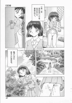 Page 29 of Teen Dreams