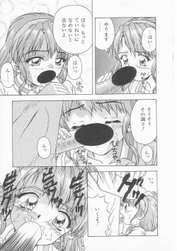 Page 77 of Teen Dreams