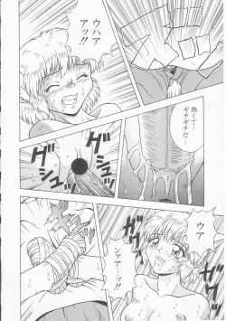 Page 96 of Teen Dreams