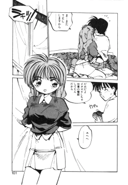 Page 101 of Hiromi-chan Funsenki 4 Aizouban