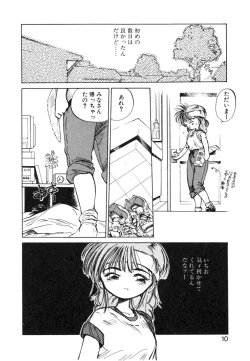 Page 10 of Hiromi-chan Funsenki 4 Aizouban