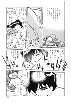 Page 123 of Hiromi-chan Funsenki 4 Aizouban