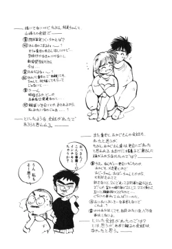 Page 157 of Hiromi-chan Funsenki 4 Aizouban