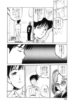 Page 190 of Hiromi-chan Funsenki 4 Aizouban