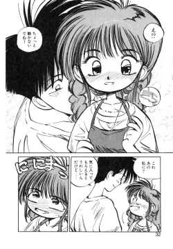Page 32 of Hiromi-chan Funsenki 4 Aizouban