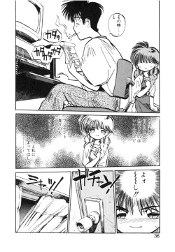 Page 36 of Hiromi-chan Funsenki 4 Aizouban
