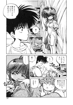 Page 37 of Hiromi-chan Funsenki 4 Aizouban