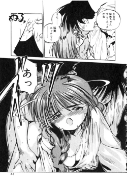 Page 41 of Hiromi-chan Funsenki 4 Aizouban