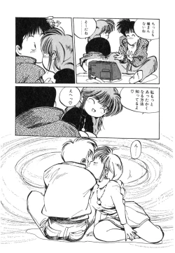 Page 73 of Hiromi-chan Funsenki 4 Aizouban