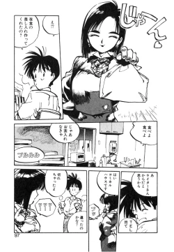 Page 97 of Hiromi-chan Funsenki 4 Aizouban