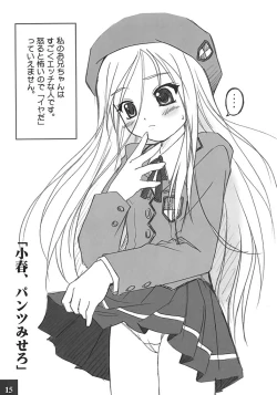 Page 16 of Cowaremono #2