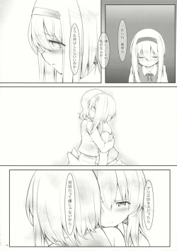 Page 15 of kiss or kiss?