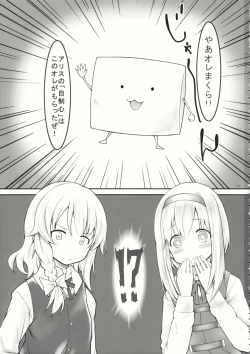 Page 2 of kiss or kiss?