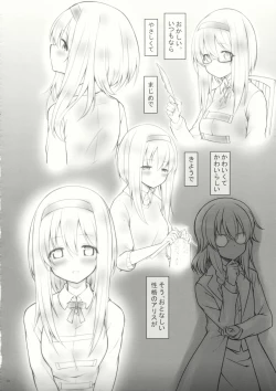 Page 9 of kiss or kiss?