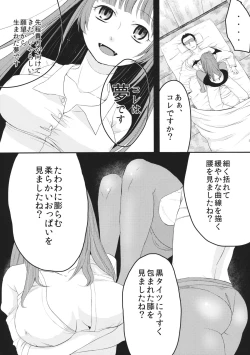 Page 6 of Yona Yona Yoru no Ana