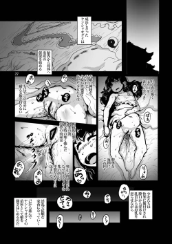 Page 29 of Kichiku Ibun Shinreibyou