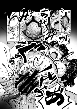 Page 38 of Kichiku Ibun Shinreibyou