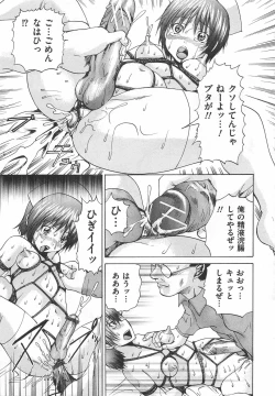 Page 92 of Josou Dorei Vol.2