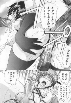 Page 95 of Josou Dorei Vol.2