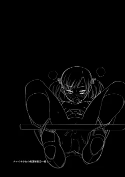 Page 23 of Namaiki Shoujo no Chikan Higai 1