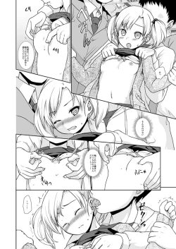 Page 9 of Namaiki Shoujo no Chikan Higai 1