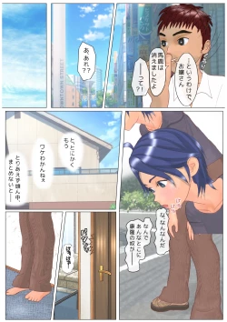 Page 12 of Seiten Complication