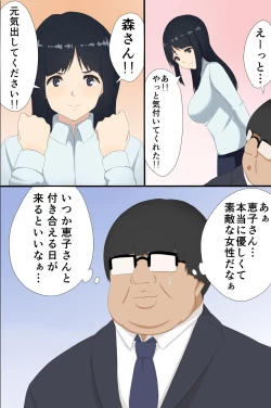 Page 27 of Dorei Seal ~Onna wo Omoi no Mama ni Ayatsureru