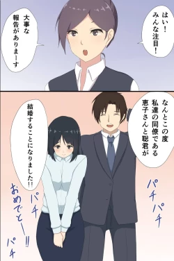 Page 37 of Dorei Seal ~Onna wo Omoi no Mama ni Ayatsureru