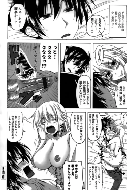 Page 147 of Hatsujou Harlem Note - Estrus Harlem Note