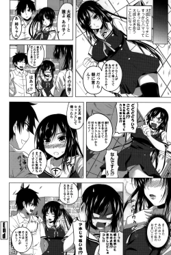 Page 167 of Hatsujou Harlem Note - Estrus Harlem Note