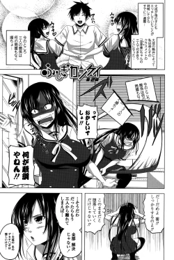 Page 168 of Hatsujou Harlem Note - Estrus Harlem Note