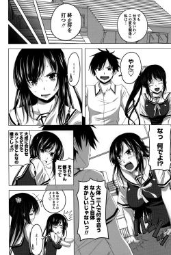 Page 169 of Hatsujou Harlem Note - Estrus Harlem Note