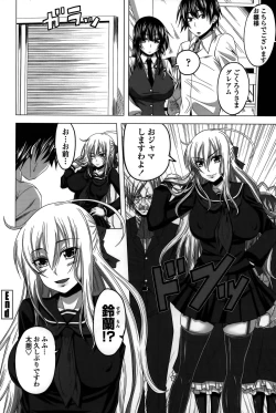 Page 66 of Hatsujou Harlem Note - Estrus Harlem Note