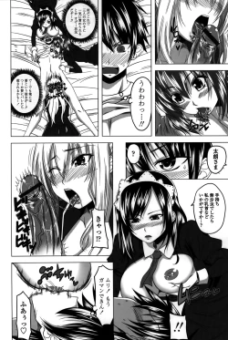 Page 72 of Hatsujou Harlem Note - Estrus Harlem Note