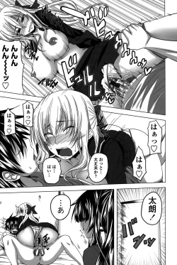 Page 79 of Hatsujou Harlem Note - Estrus Harlem Note