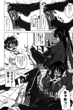 Page 94 of Hatsujou Harlem Note - Estrus Harlem Note