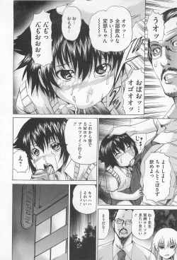 Page 103 of Josou Dorei Vol.3