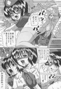 Page 123 of Josou Dorei Vol.3