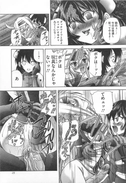 Page 16 of Josou Dorei Vol.3