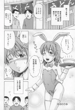 Page 61 of Josou Dorei Vol.3